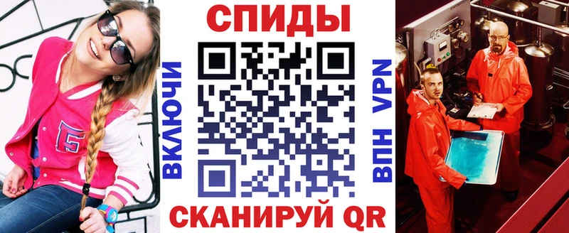Amphetamine VHQ  закладка  Новая Ляля 