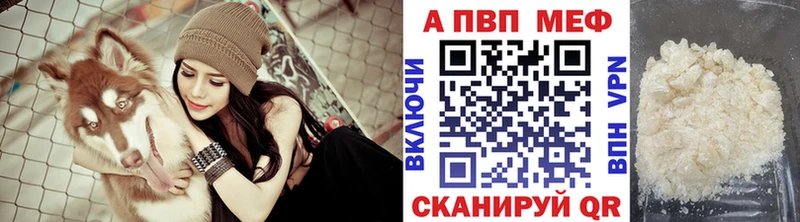 Альфа ПВП СК  MEGA рабочий сайт  Новая Ляля 