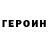 Alpha PVP Соль Nikita Lebiga
