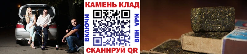 Гашиш VHQ  darknet наркотические препараты  kraken вход  Новая Ляля  закладка 