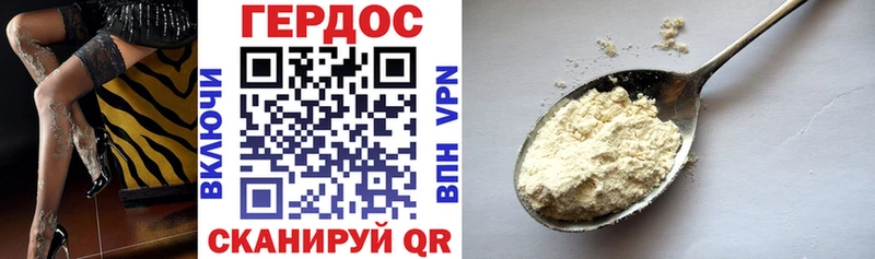 ГЕРОИН VHQ  Новая Ляля 