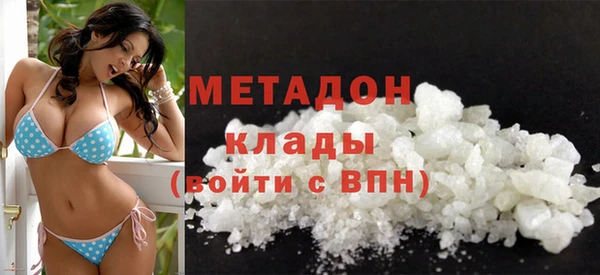 метамфетамин Белоозёрский