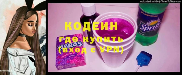 метамфетамин Белоозёрский