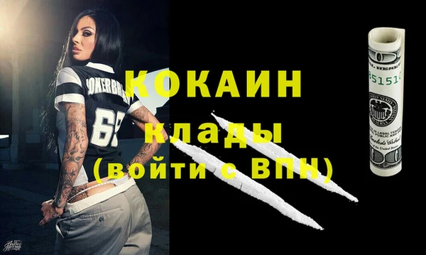 мефедрон VHQ Белокуриха