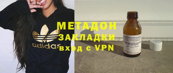 spice Красноперекопск