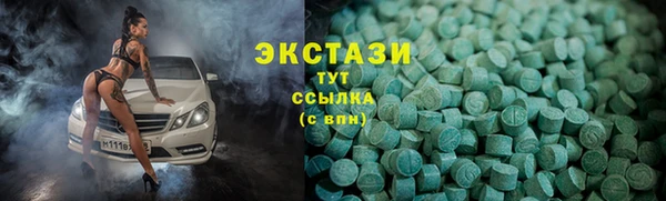 бошки Пролетарск