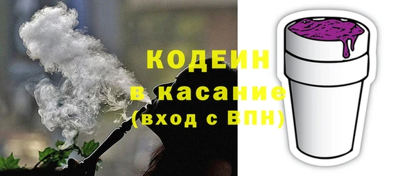 бошки Пролетарск