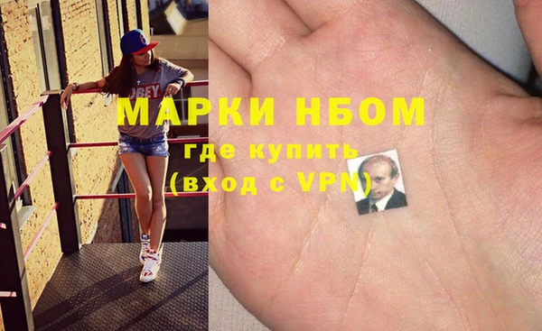 мефедрон VHQ Белокуриха