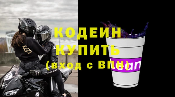 COCAINE Протвино