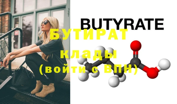соль курить ск Краснотурьинск