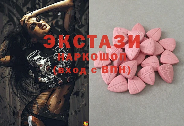 метамфетамин Белоозёрский