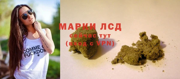 метамфетамин Белоозёрский