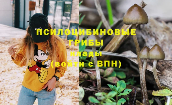метамфетамин Белоозёрский