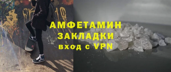 мефедрон VHQ Белокуриха