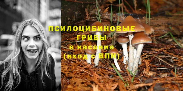мефедрон VHQ Белокуриха