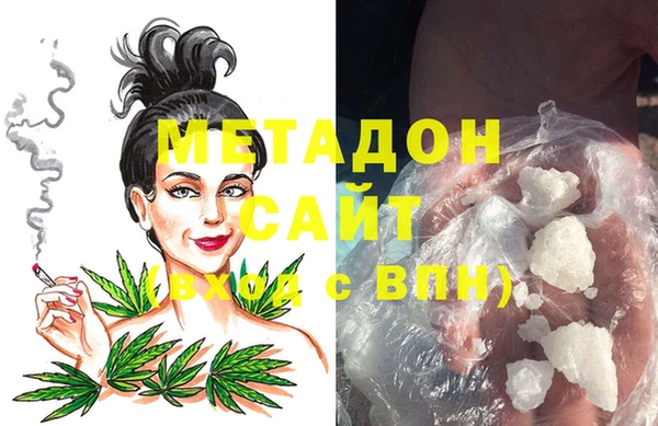 мефедрон VHQ Белокуриха