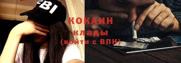 COCAINE Протвино