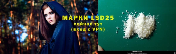 метамфетамин Белоозёрский