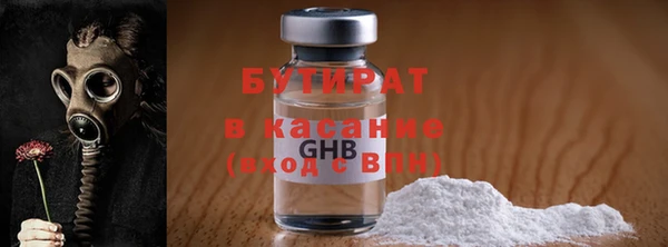 мет Беломорск