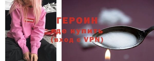 ГАЛЛЮЦИНОГЕННЫЕ ГРИБЫ Каменногорск