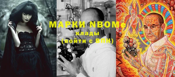 мет Беломорск