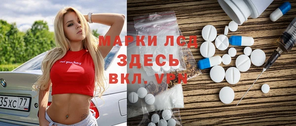 мефедрон VHQ Белокуриха