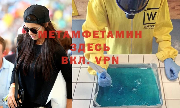 гашик Приозерск