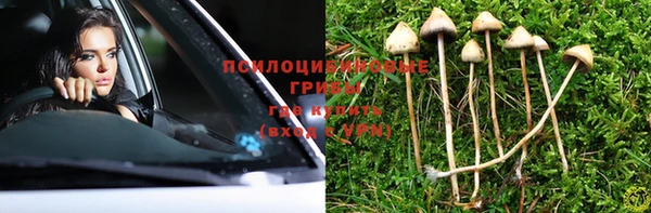 метамфетамин Белоозёрский