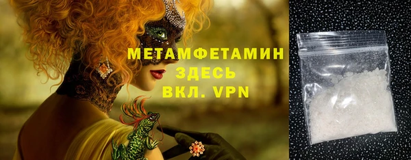 мет Беломорск