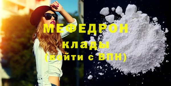метамфетамин Белоозёрский