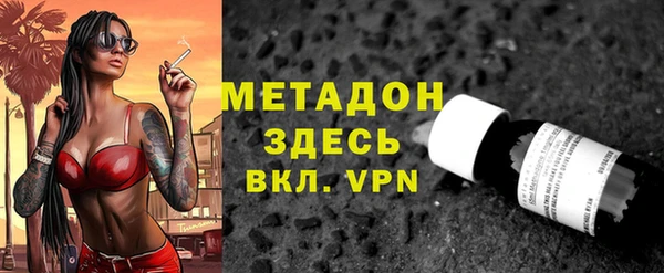 мефедрон VHQ Белокуриха