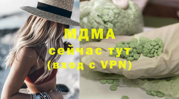 бошки Пролетарск