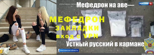 мефедрон VHQ Белокуриха