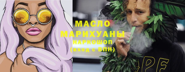 бошки Пролетарск