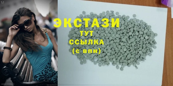 мефедрон VHQ Белокуриха