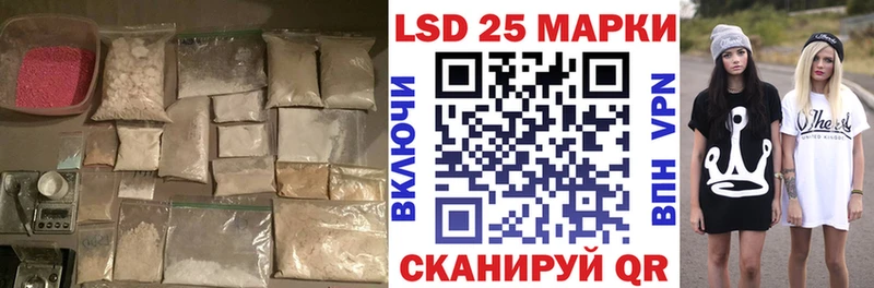 Лсд 25 экстази кислота Новая Ляля