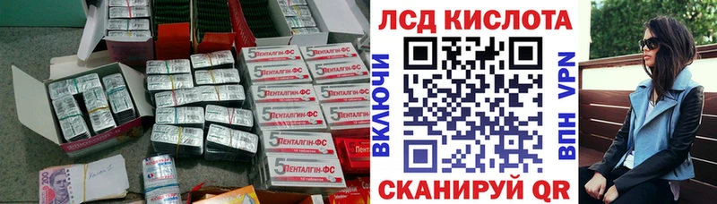 даркнет сайт  mega ССЫЛКА  Лсд 25 экстази кислота  Новая Ляля 