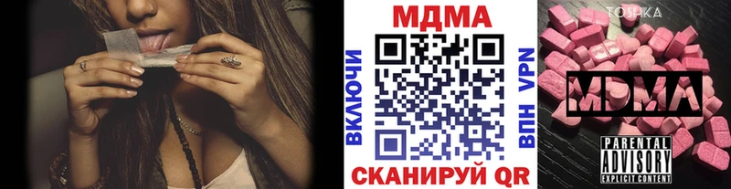 наркошоп Новая Ляля МДМА Molly
