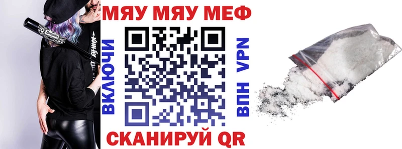 Мефедрон 4 MMC  Новая Ляля 