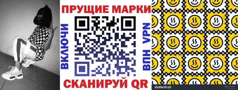 Наркотические марки 1,8мг  Новая Ляля 