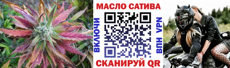 ТГК концентрат  гидра ССЫЛКА  Новая Ляля  наркота 